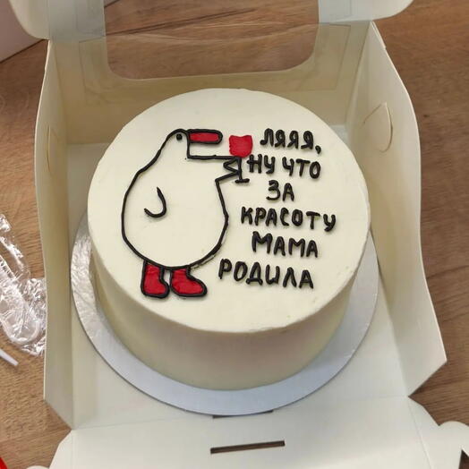 Бенто торт Ну что за красоту мама родила подруге/ сестре/ дочке/ подростку/ девушке