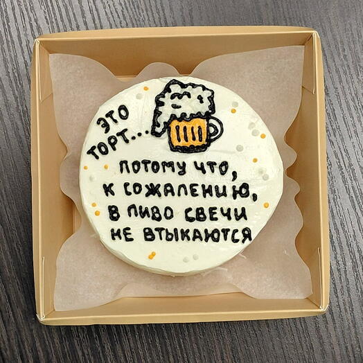 Бенто-торт мужчине, мужу