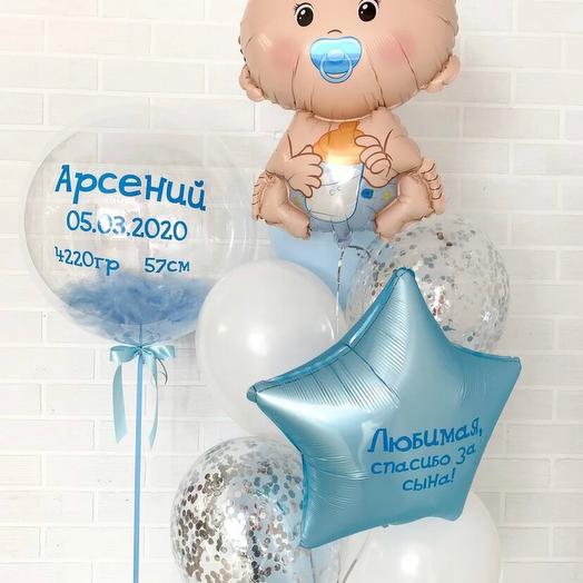 Выписка мальчик