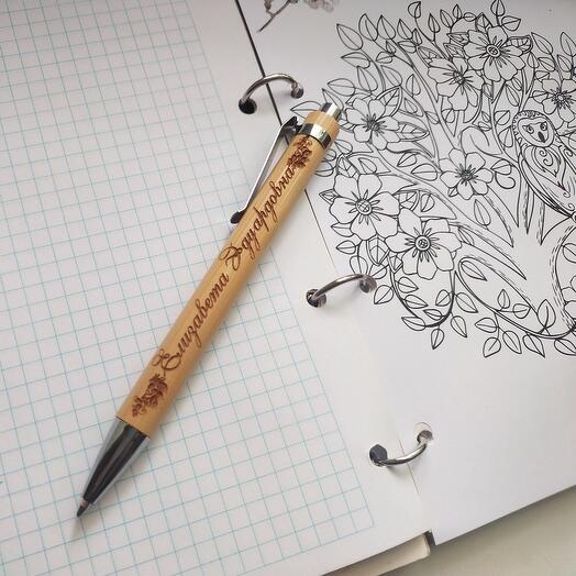 Ручка из дерева с гравировкой