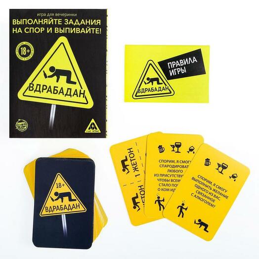 Игра Вдрабадан