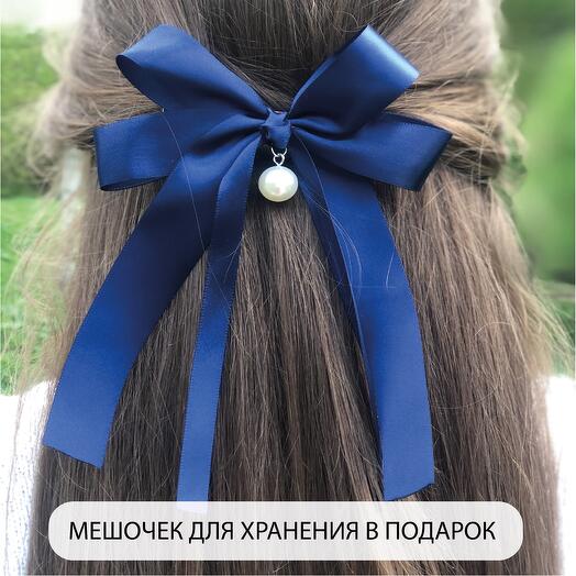 Бант атласный с жемчугом  на заколке-автомат синий