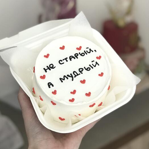 Бенто-торт Не старый, а мудрый