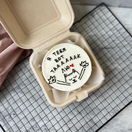 A cake for a loved one