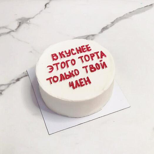 Bento cake "Only your dick tastes better than this cake" | Sugar-free