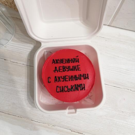 Бенто девушке