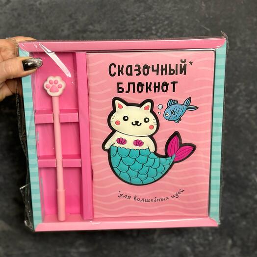 Подарочный набор для ребенка  «Сказочный блокнот» ежедневник и ручка