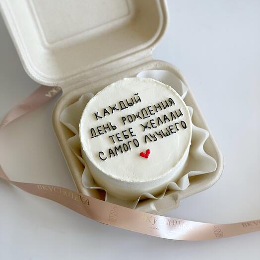 Вкуснотека