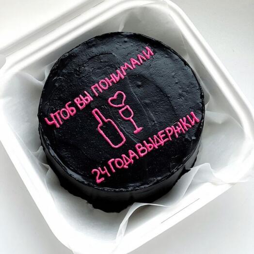 Бенто 24 года