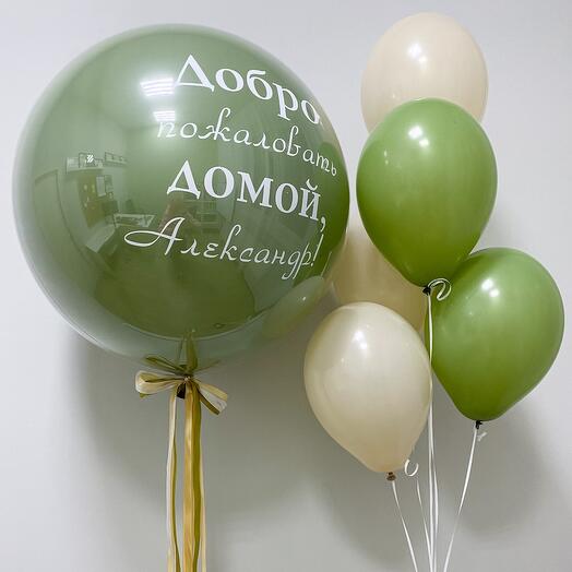 Композиция на выписку