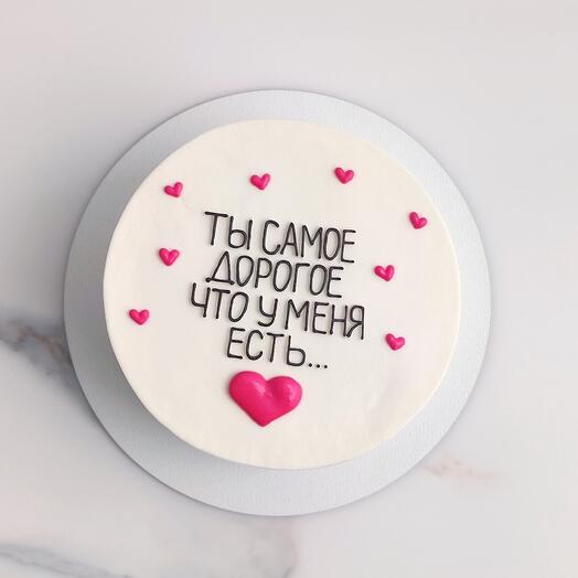 Бенто торт "Ты самое дорогое"