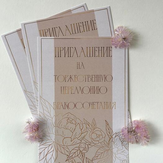 Приглашение на свадьбу pastel