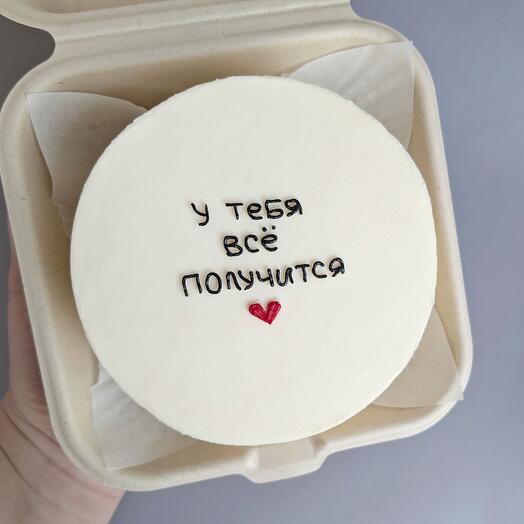 Bento cake-motivation