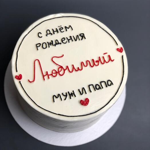 Бенто Мах «Любимый»
