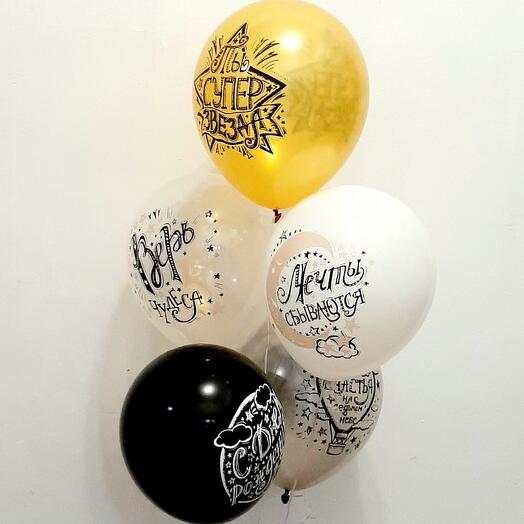 Фонтан гелиевых шаров С ДНЁМ РОЖДЕНИЯ