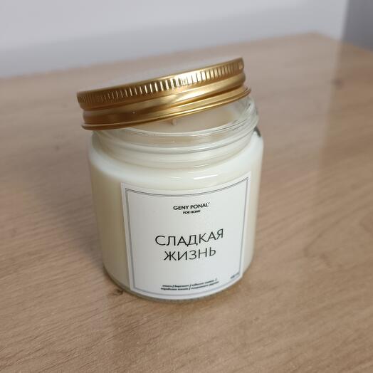 Ароматическая свеча «Сладкая жизнь»