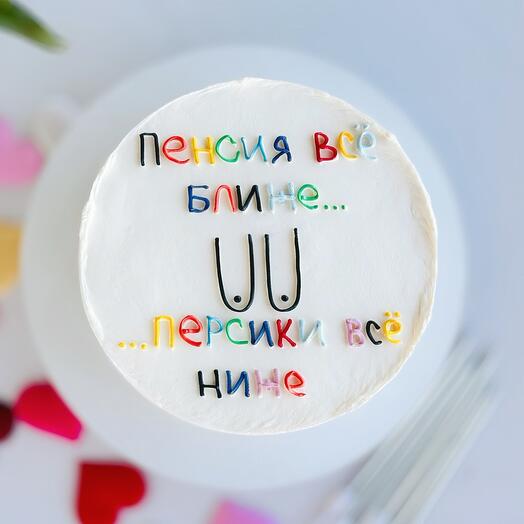 БЕНТО для неё