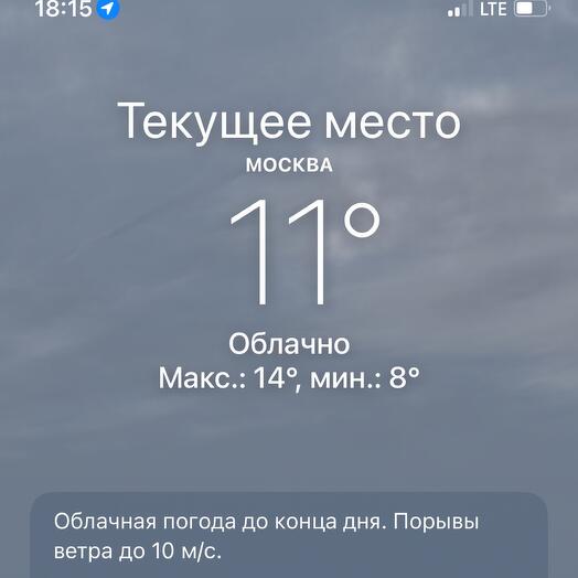 Название