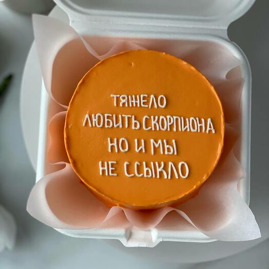 Бенто торт скорпиону для друга, подруги, шуточный, знак зодиака