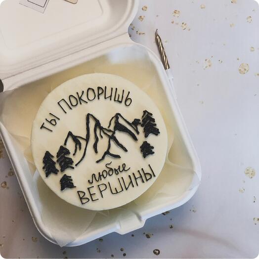 Бенто «ты покоришь любые вершины»