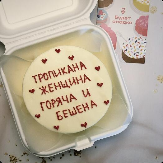 Бенто-торт «тропикана женщина»