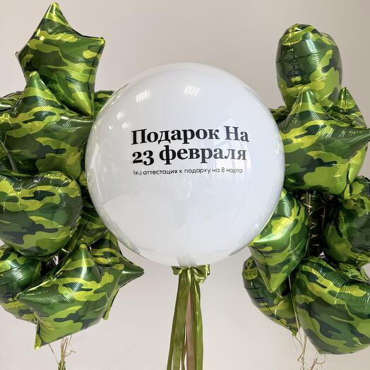 Большой камуфляжный набор