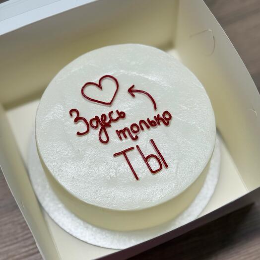 Бенто-торт MAXI «Здесь только ТЫ» на 8 марта