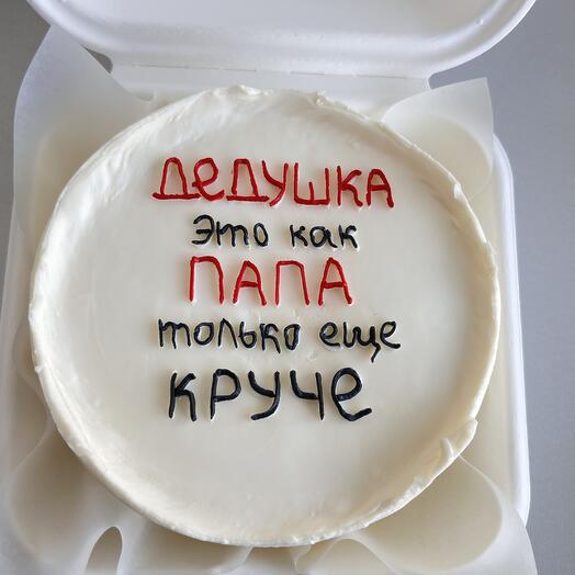 Бенто торт для дедушки