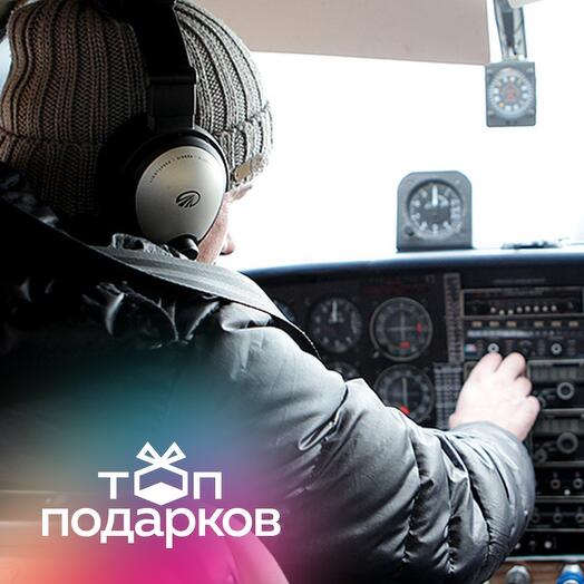 Подарочный сертификат Полет для 1-3 человек на самолете Cessna-182 (60 мин.) (Московская область)