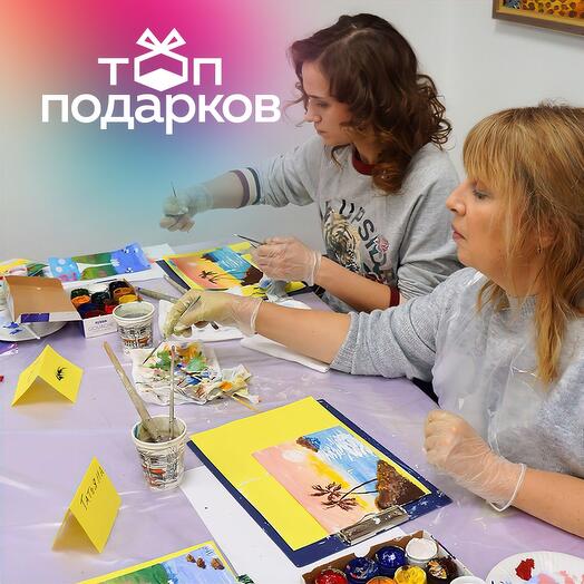 Подарочный сертификат Правополушарное рисование, 1 чел. в составе группы (3+3 часа)
