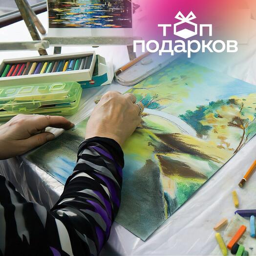 Подарочный сертификат Урок рисования Пастель для начинающих, 1 чел. в составе группы (3 часа)