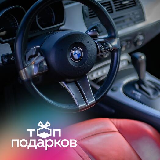 Подарочный сертификат Мастер-класс по вождению BMW Z4 E86 с чемпионом России (2 часа)