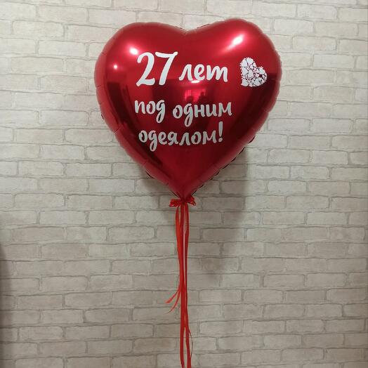 Шар Сердце с надписью