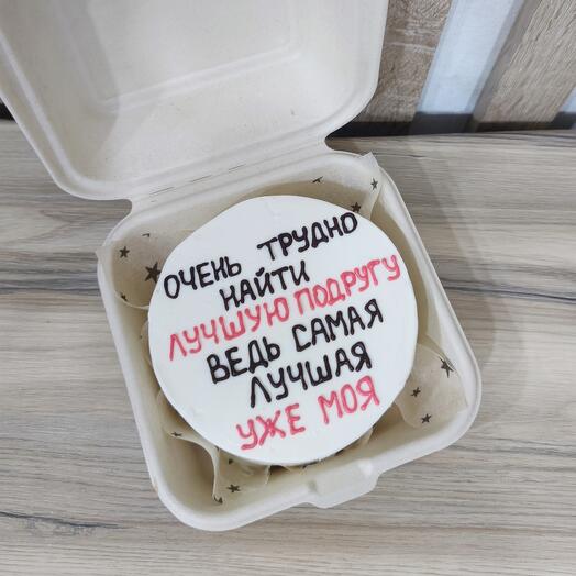 Торт для подруги