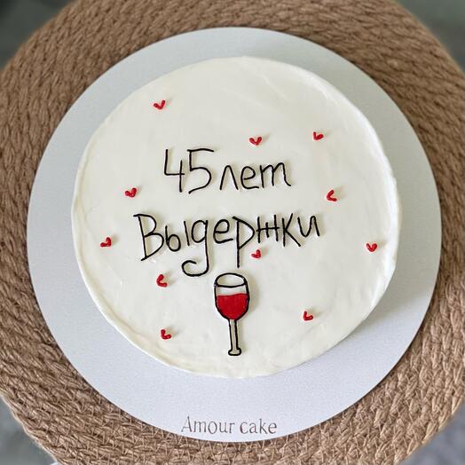 Торт на день рождения на 45 лет