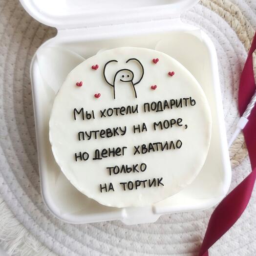 Бенто для коллеги хотели подарить" подарок маме