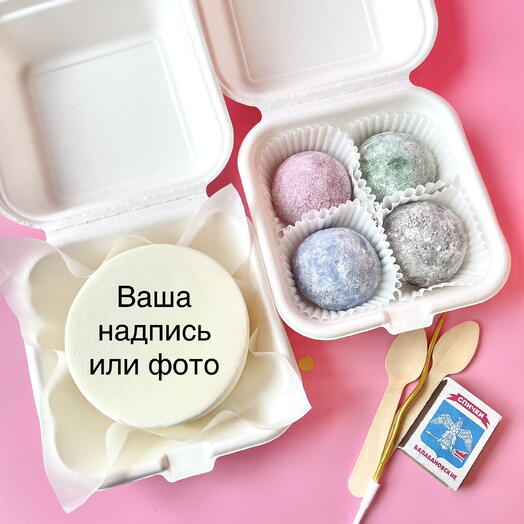 Бенто торт с набором моти ассорти на день рождения