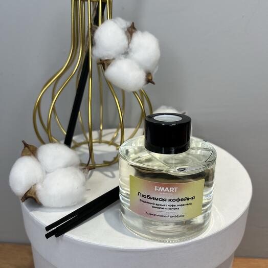 Диффузор «Любимая кофейня» 90 мл