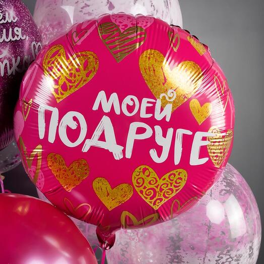 Шар фольгированный Подруге 💝