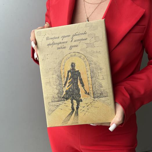 Книга-сюрприз в подарочной упаковке 6