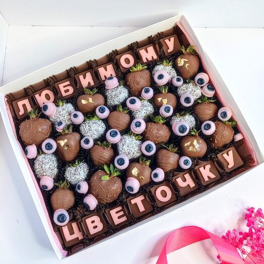 Десерт Клубника в шоколаде «Ваша надпись »