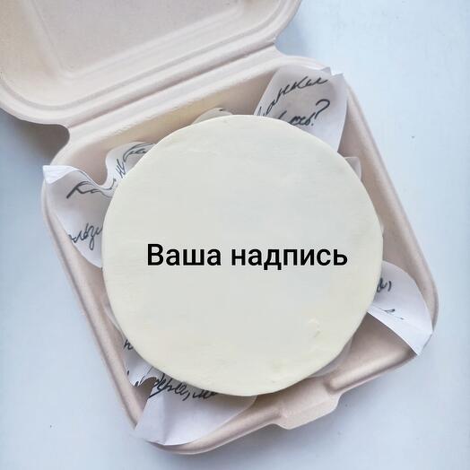 Бенто торт с вашей надписью