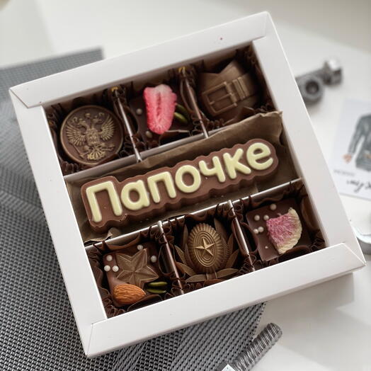 Шоколад папе