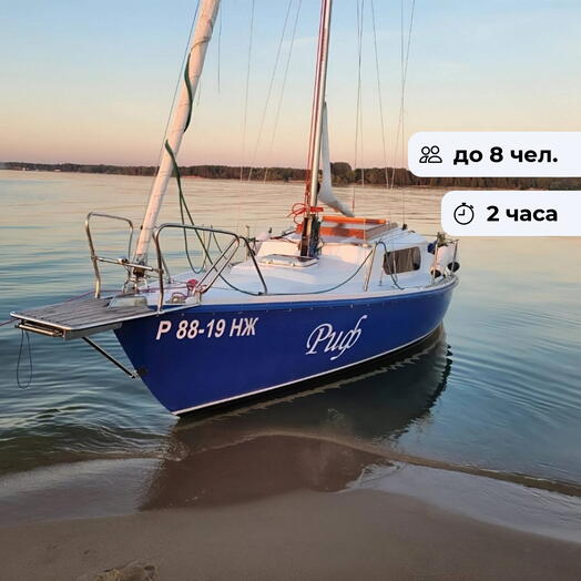 За горизонтом. Прогулка на крейсерской яхте Риф по р. Бердь