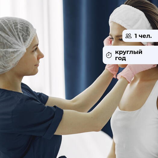 Красота в деталях. Посещение студии косметологии