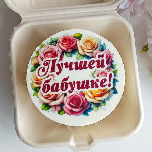 Бенто торт Лучшей бабушке