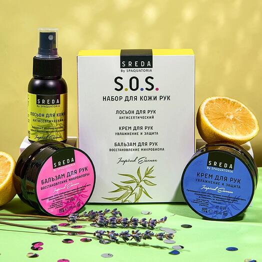 Подарочный S.O.S. набор для кожи рук
