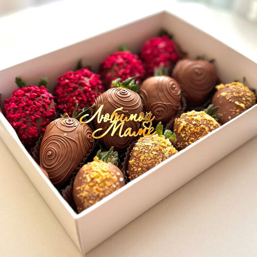 Клубника в молочном шоколаде, подарок МАМЕ❣️
