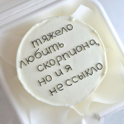 Бенто торт скорпиону знак зодиака