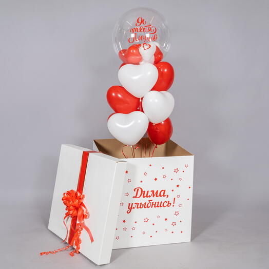 Коробка-Сюрприз «Улыбка любви»